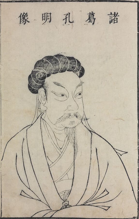 Woodblock print portrait of Zhuge Liang, seated and holding a feather fan